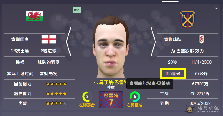 QQͼ20201103123435.png