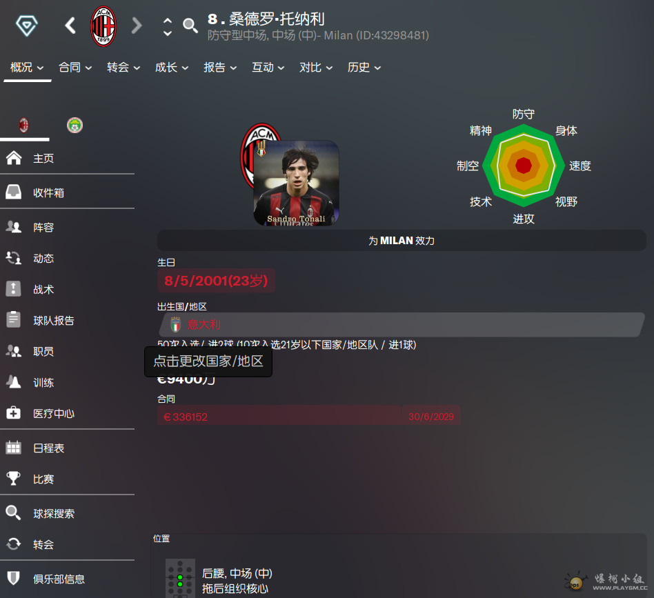 QQͼƬ20201104225749.png
