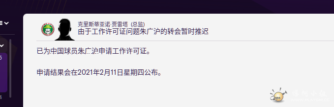 QQͼƬ20201117001154.png