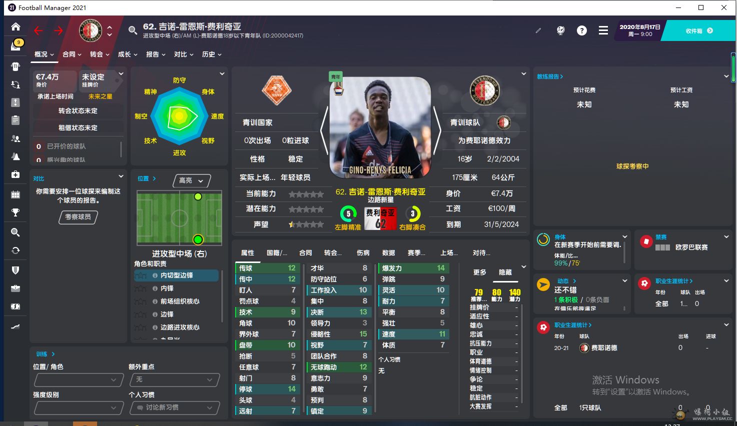 微信截图_20201124132712.png