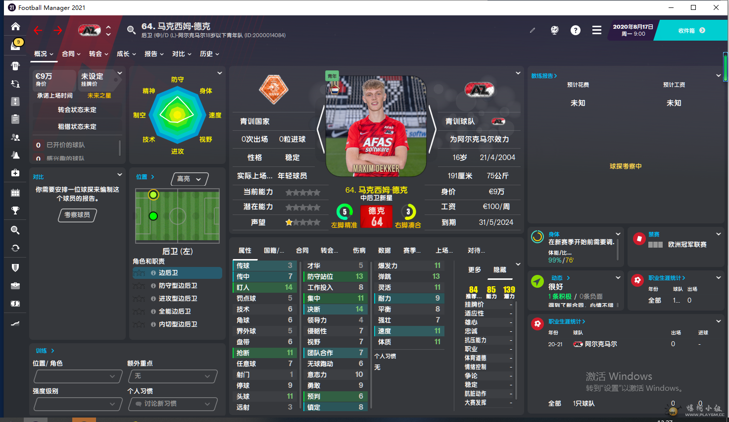 微信截图_20201124132716.png