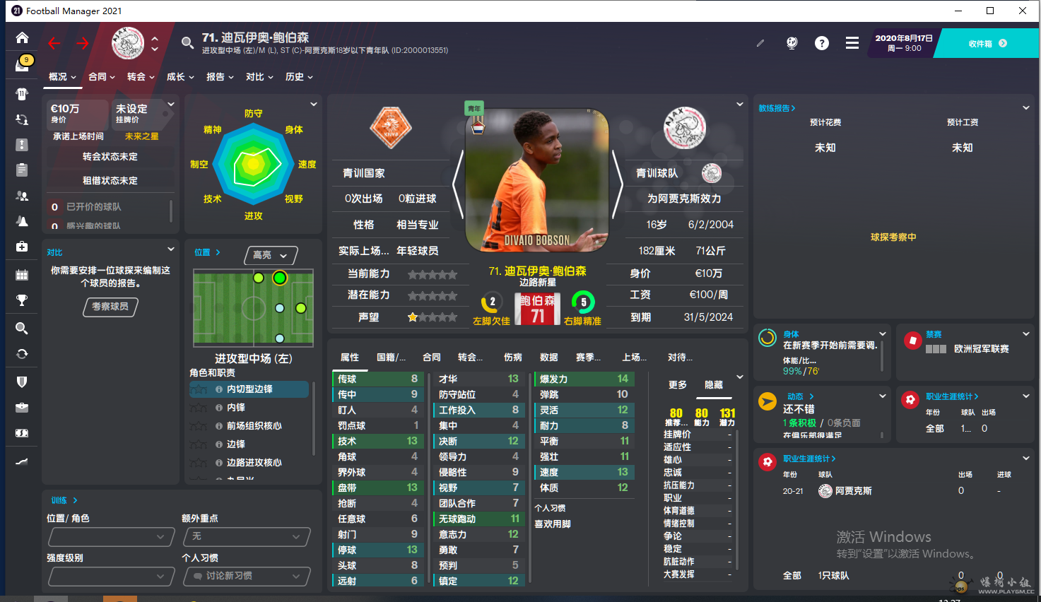 微信截图_20201124132736.png