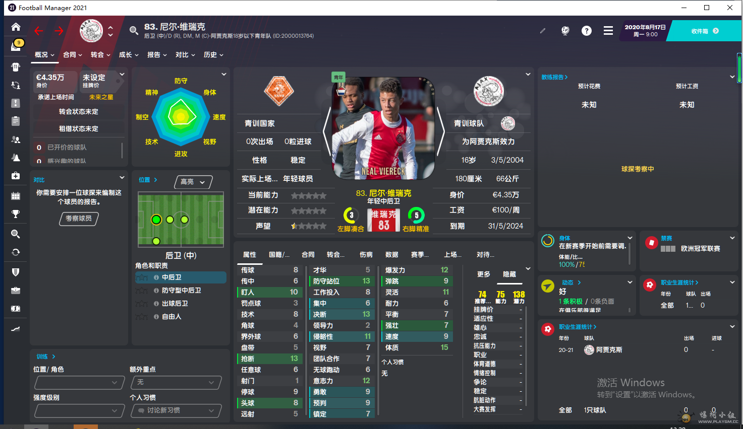 微信截图_20201124132806.png