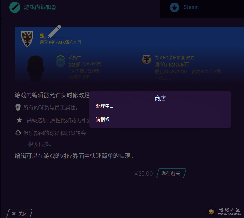 价格为什么是25元