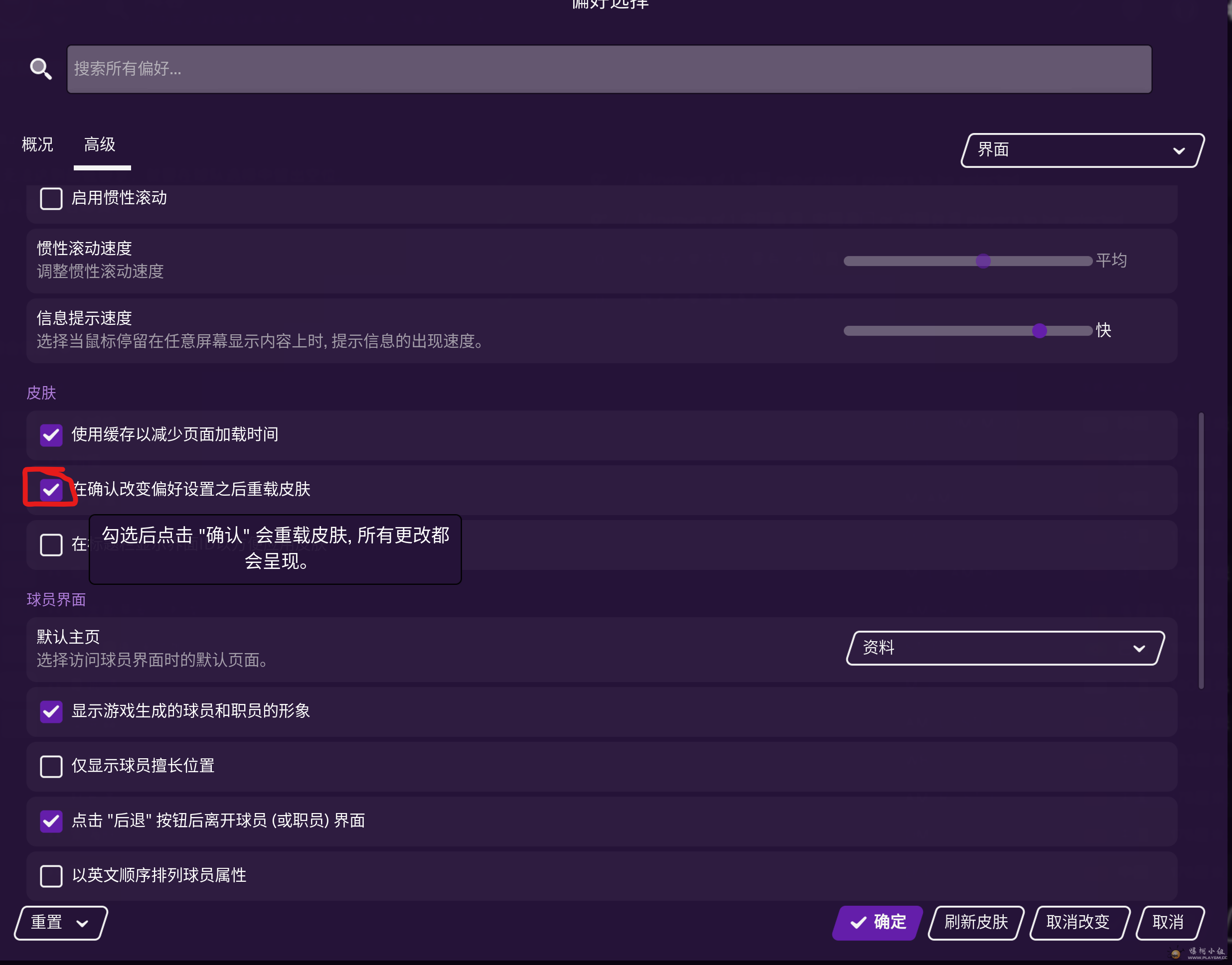 Screenshot 2020-11-26 171120.png