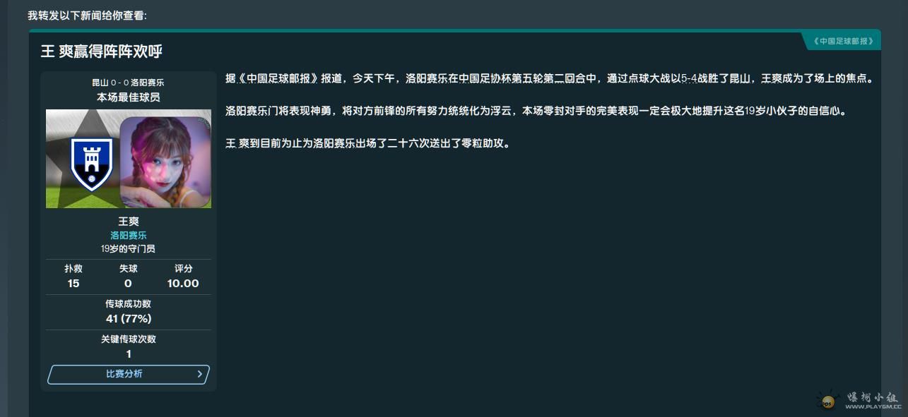 360截图20201201220253226.jpg