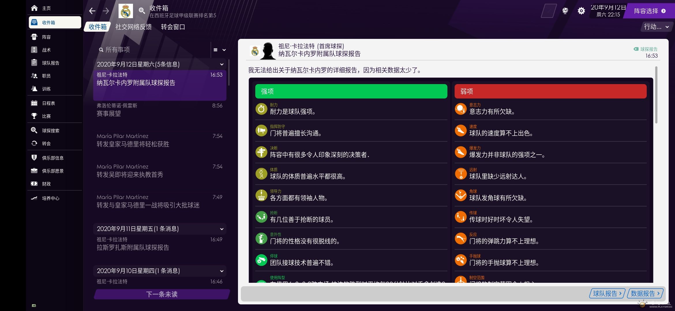 QQͼƬ20201202133335.jpg