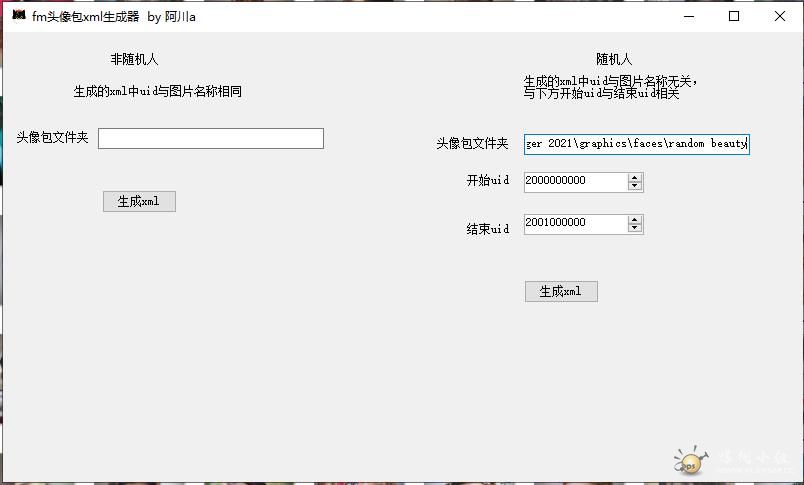 360截图20201208182114977.jpg