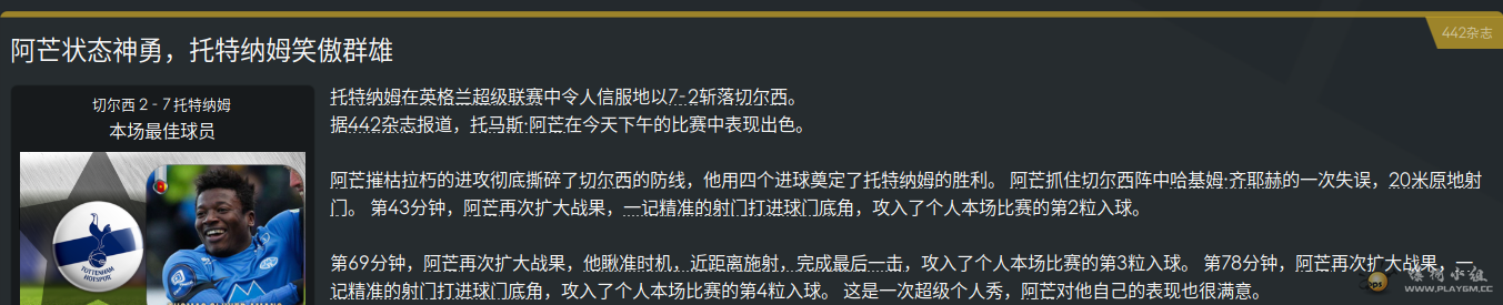 阿芒