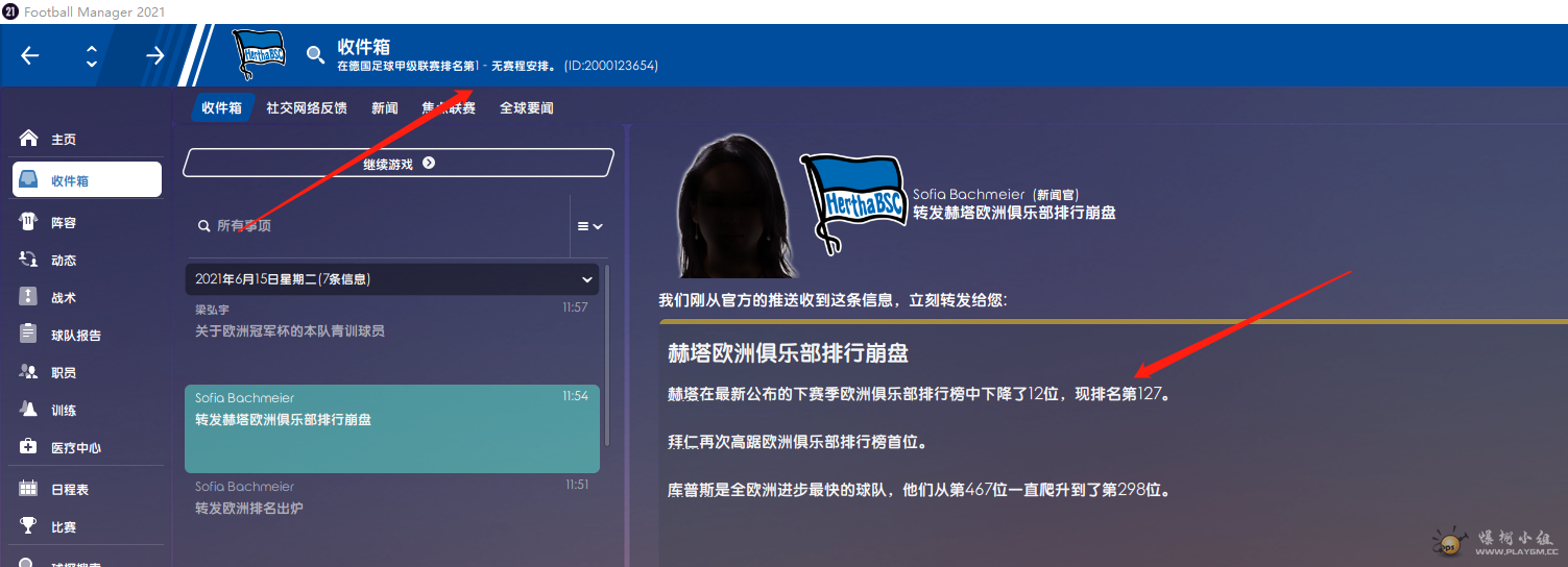 1609045787(1).png