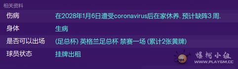 QQ图片20210104233006.png