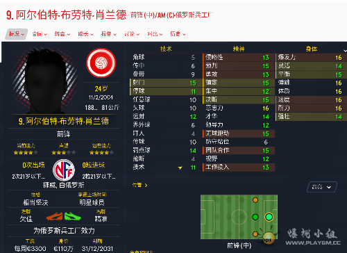 F3AAF6C74830BF79F0D1EF1794B0BF01_0.png
