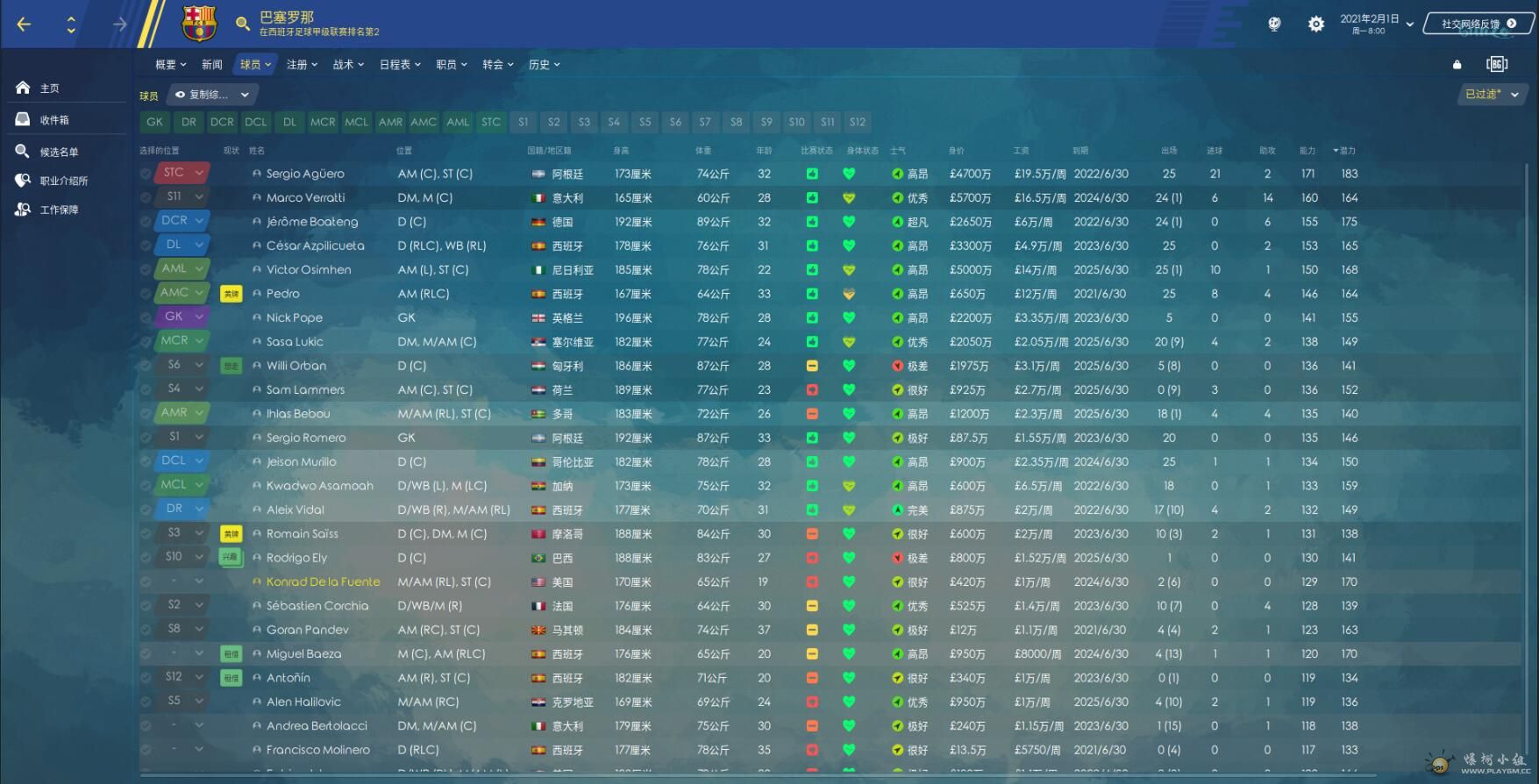 巴萨.jpg