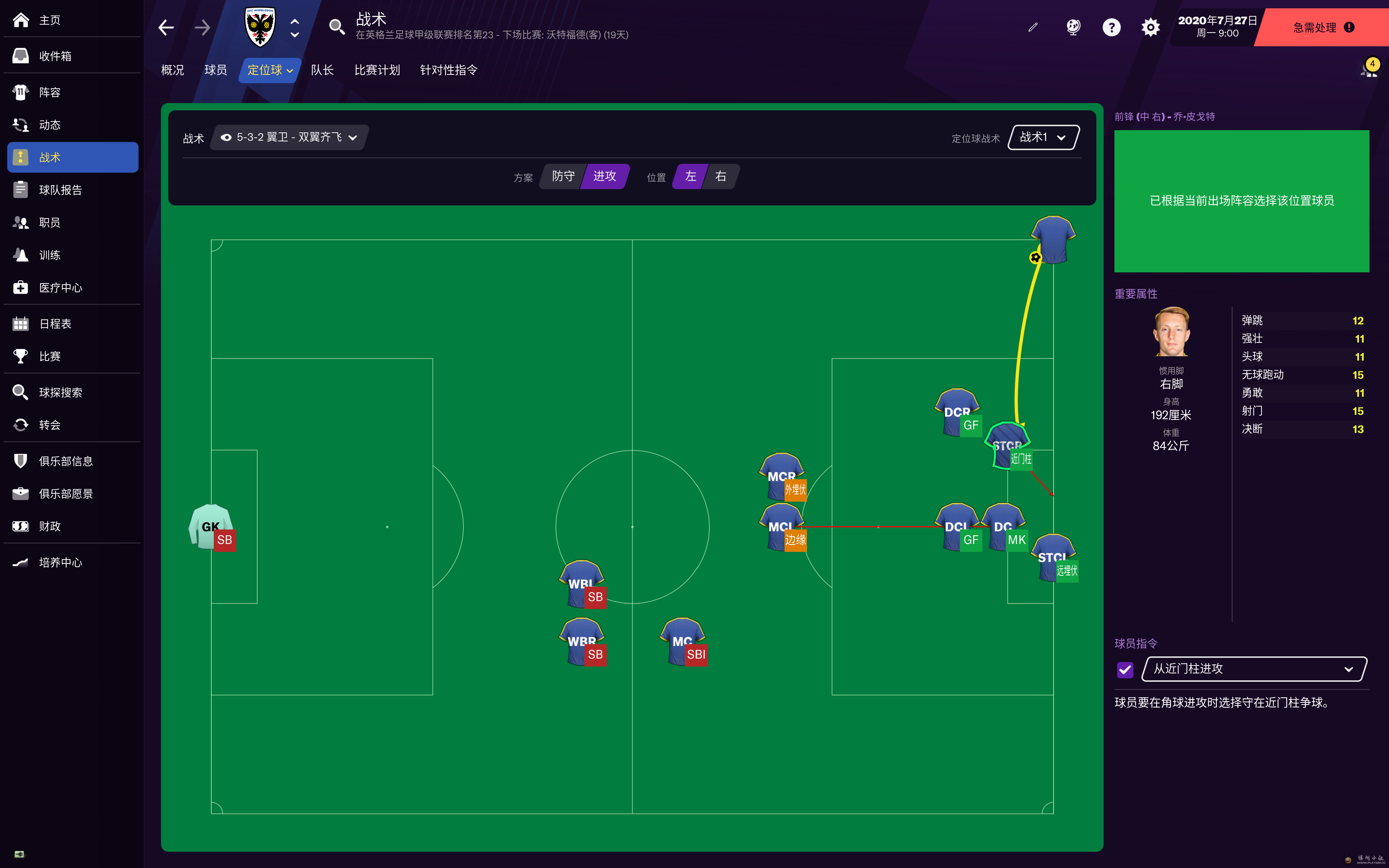 screenshot 2.png