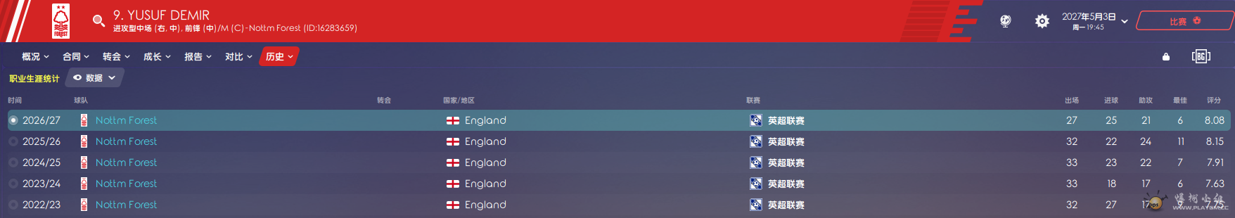 demir.PNG