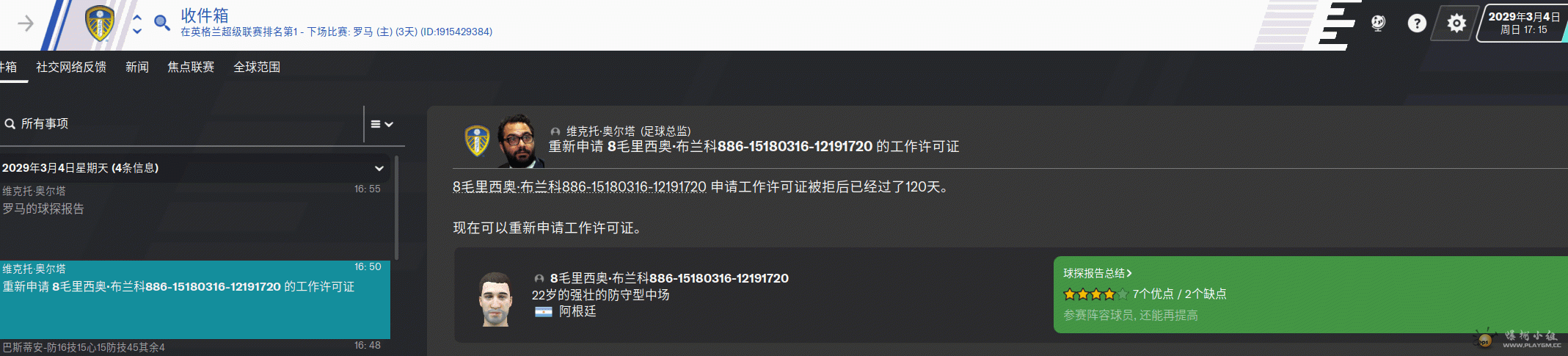 提示没有劳工证.gif