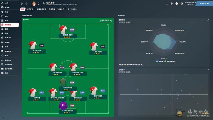 QQ截图20210204213631.png