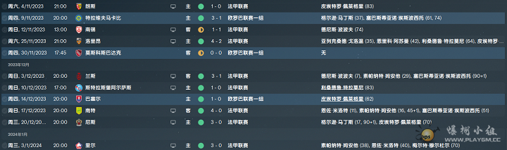 战绩图2.png