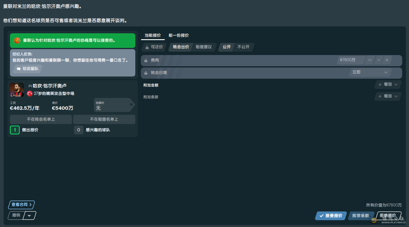 Snipaste_2021-02-24_15-09-08.png