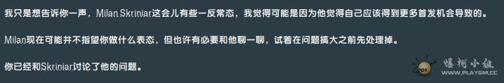 出场时间不满意.jpg