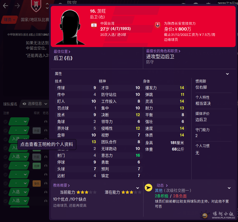 QQ截图20210303155702.png