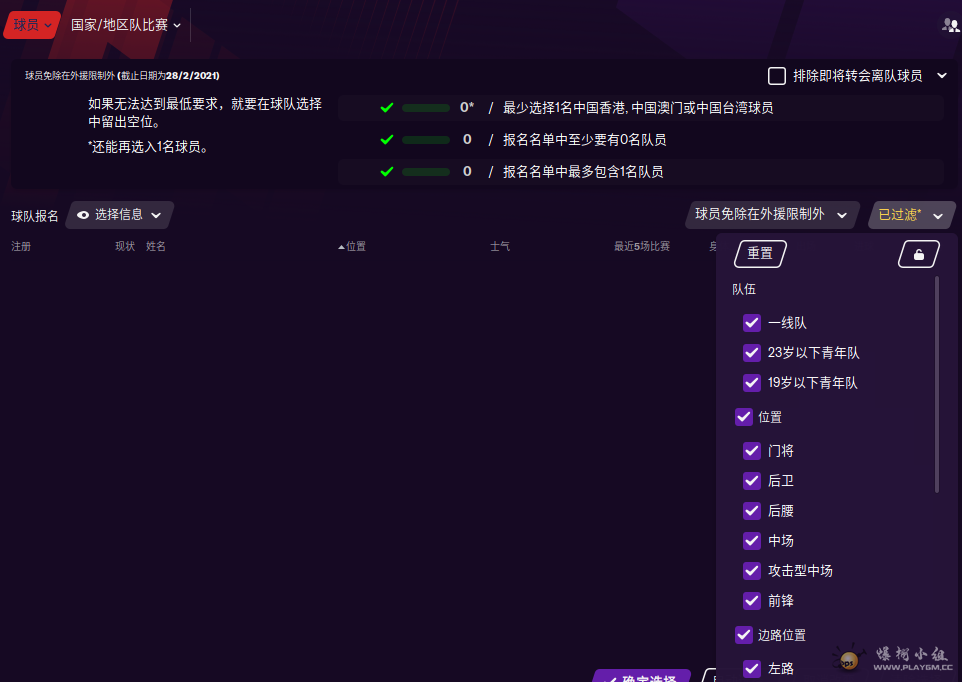 QQ截图20210303155648.png