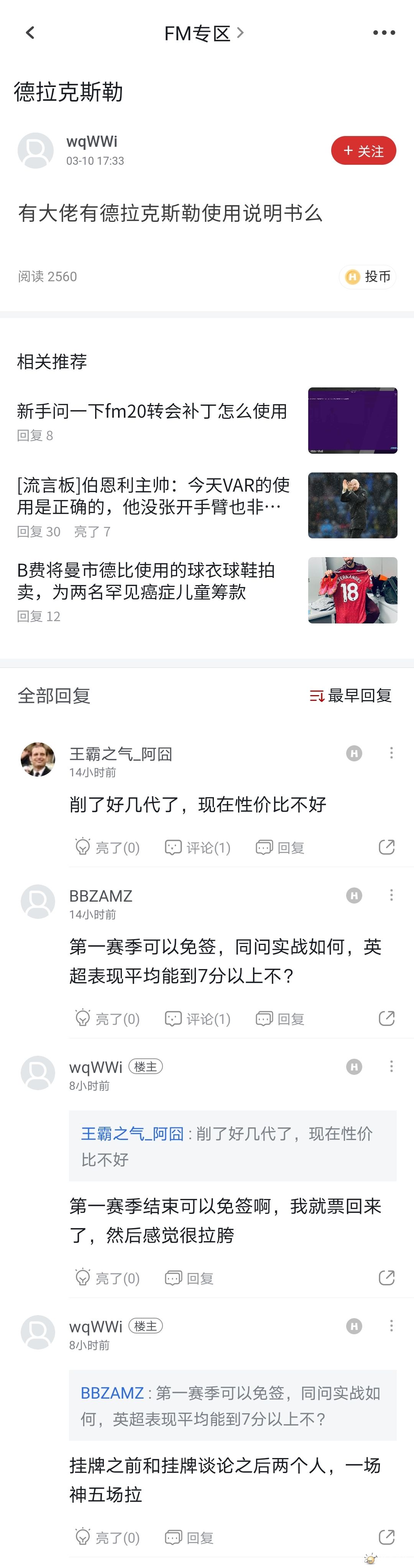 Screenshot_20210311_084202.jpg