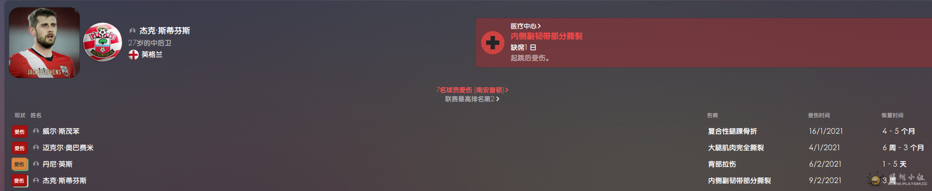 ΢Žͼ_20210318184950.png