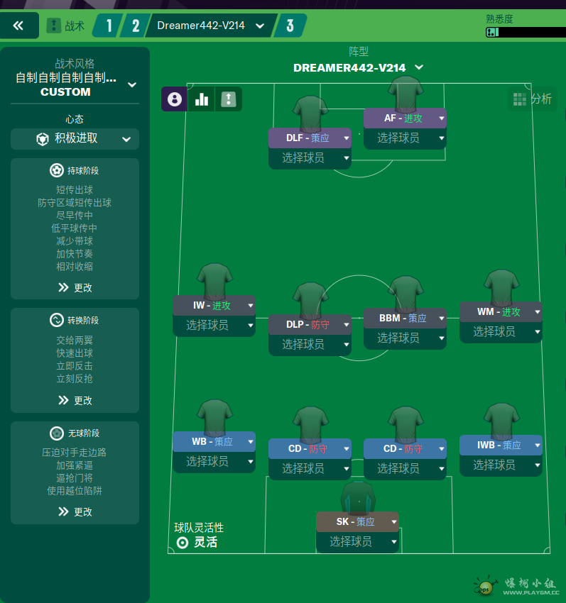 Screenshot (194).png