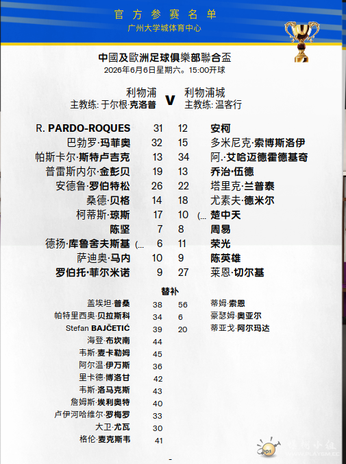 QQ图片20210406145256.png