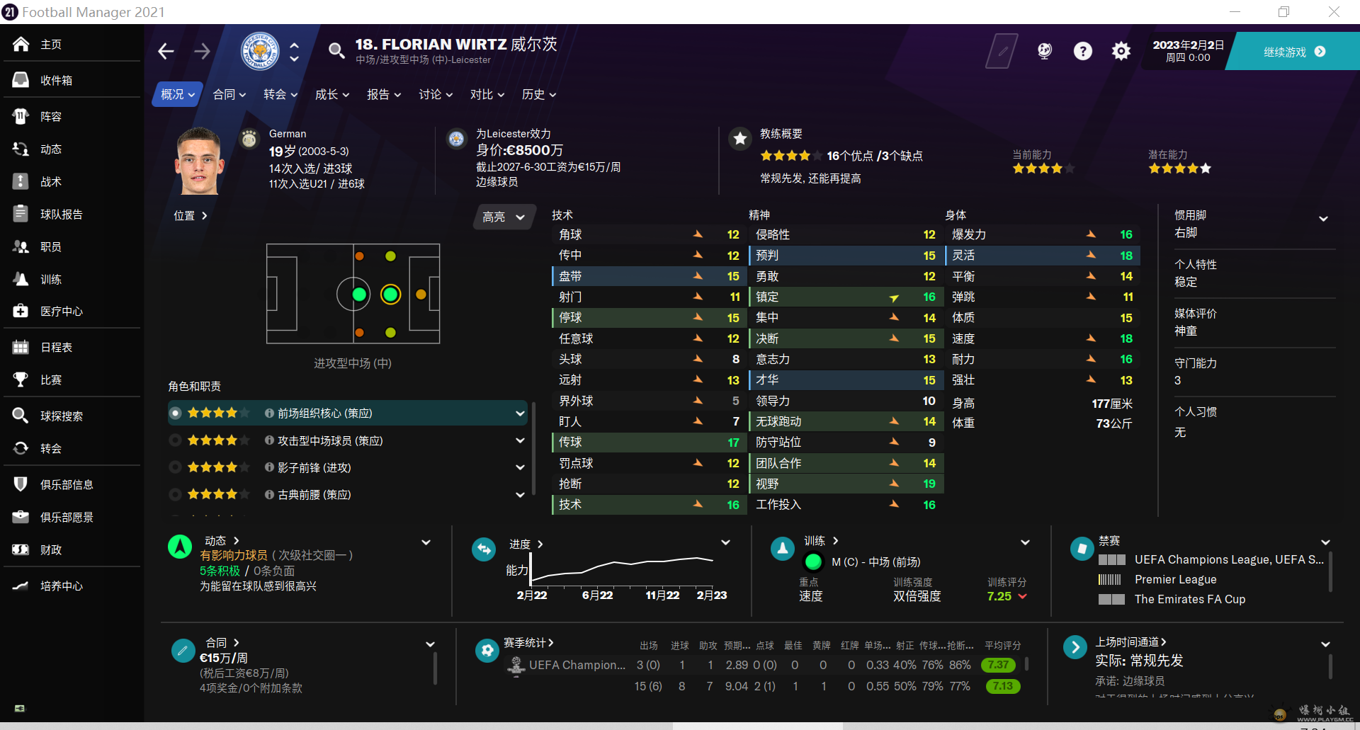 Wirtz维尔茨 180 -9.png