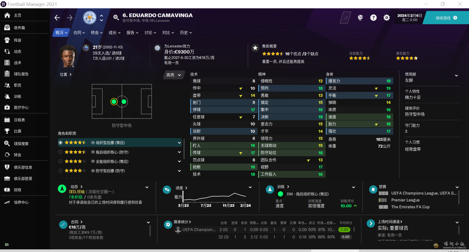 卡马文加 CA196 -10.png