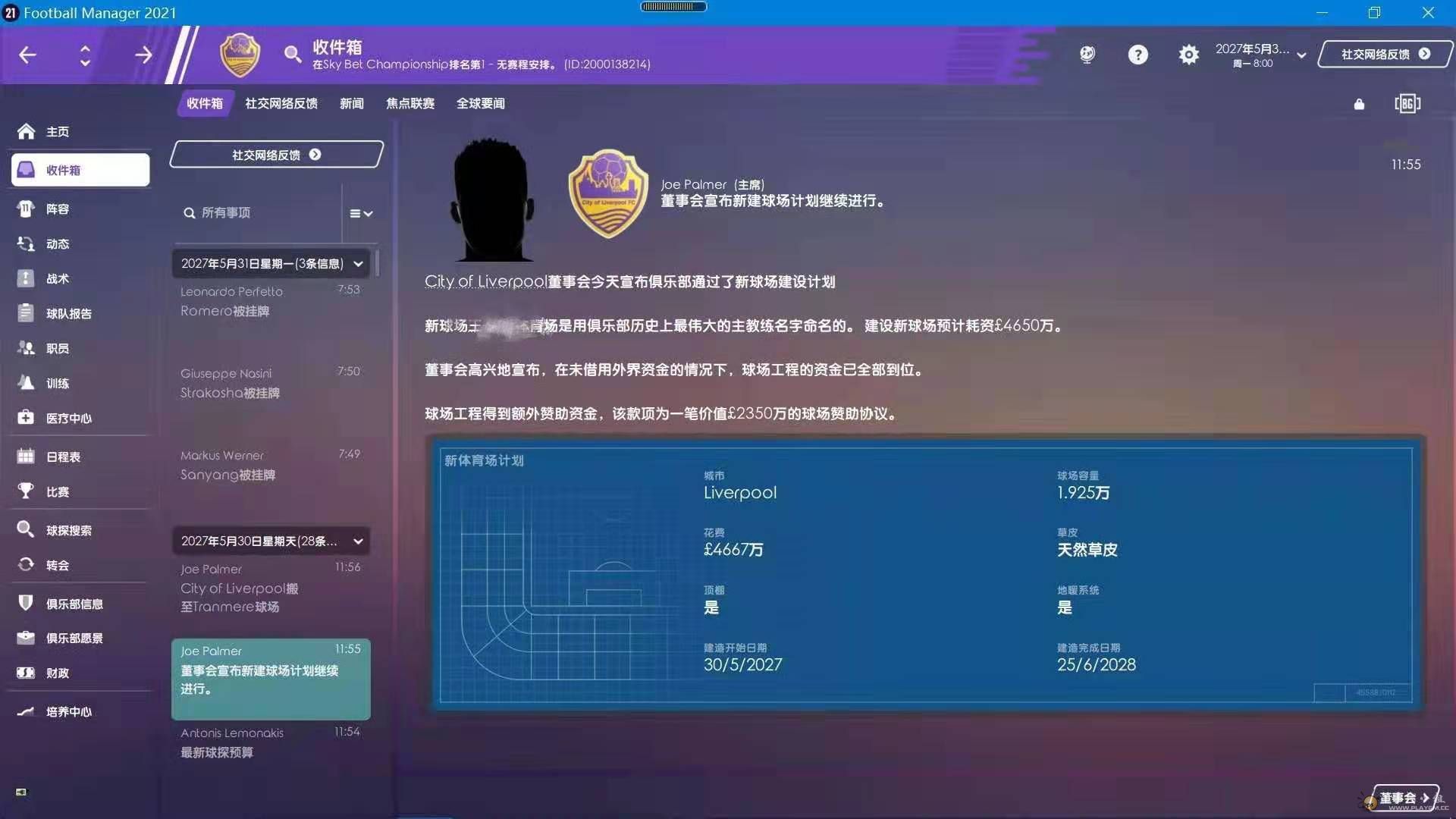mmexport1620812136687.jpg
