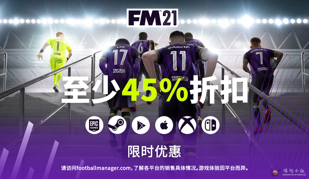 FM21_Euro_Sale_BH.png