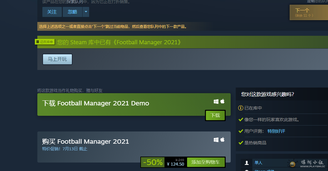 QQͼƬ20210615224729.png