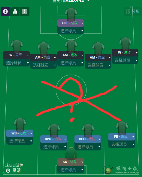 没有后腰.png