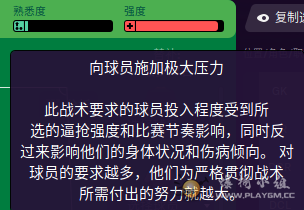 红条说明.png