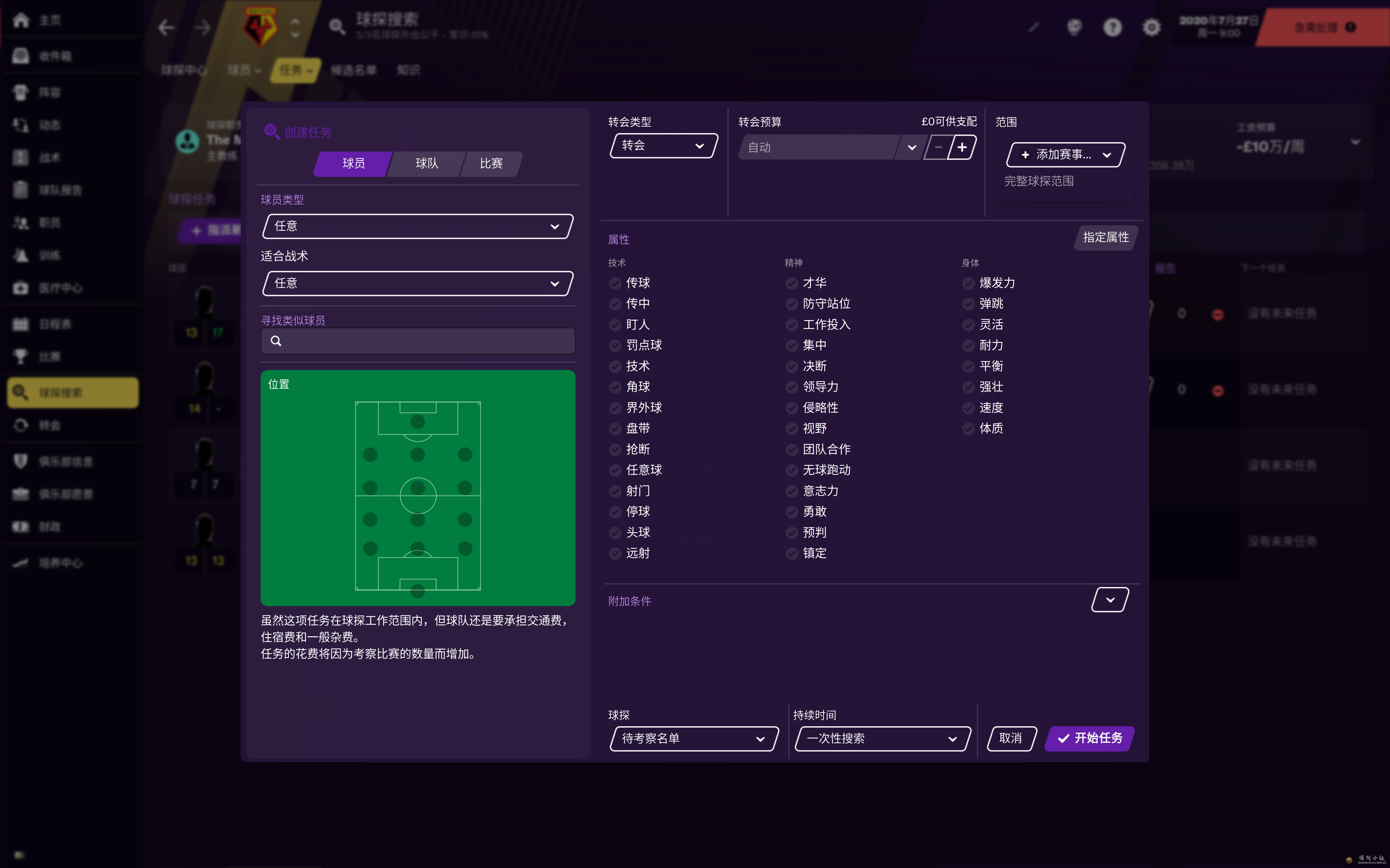 Screenshot 2.png