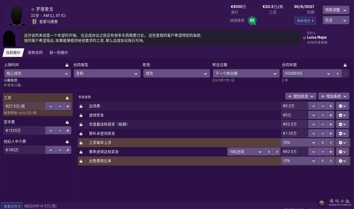 115截图20210706205616.png