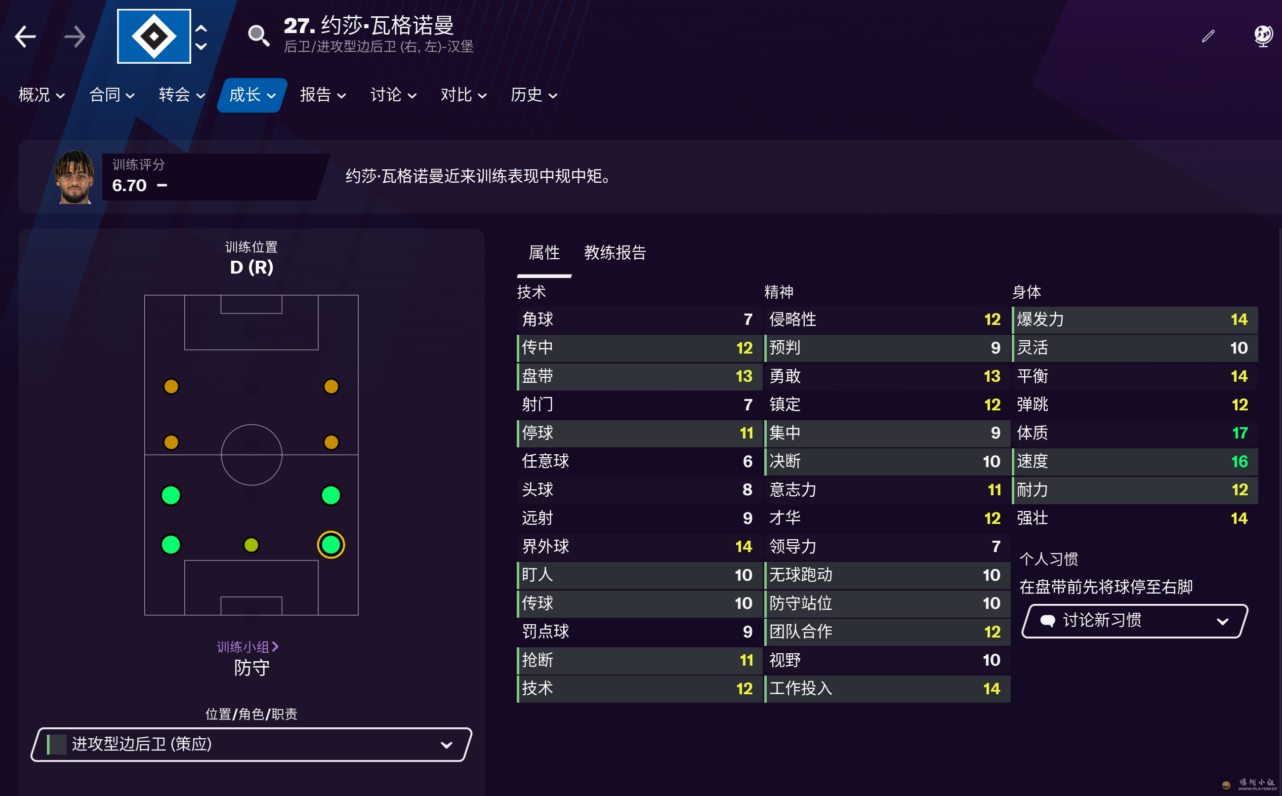 Screenshot 6.png