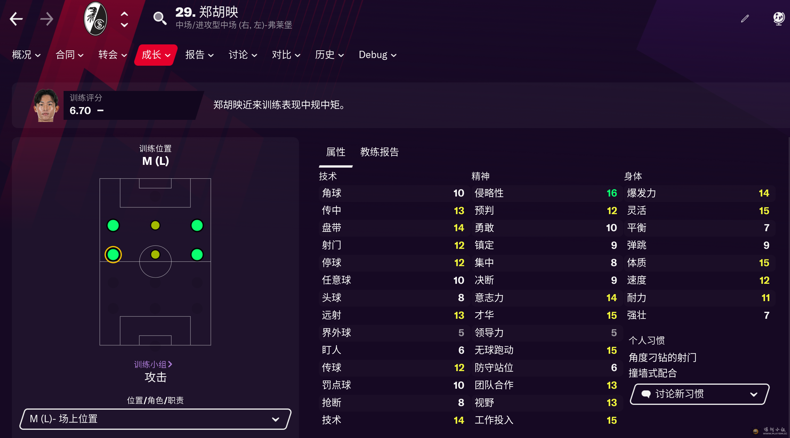 Screenshot 10.png