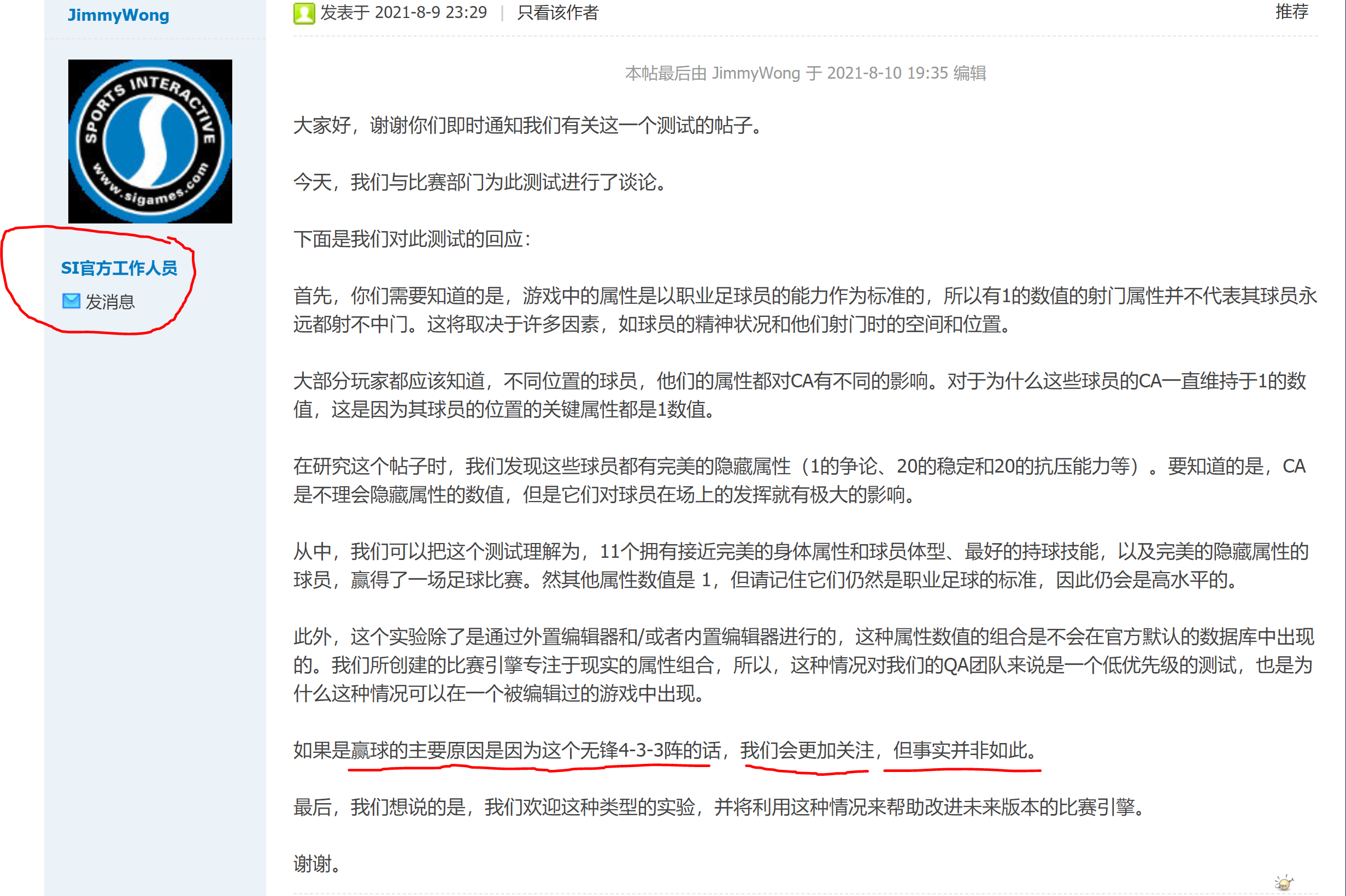 QQ图片20210813142142.png