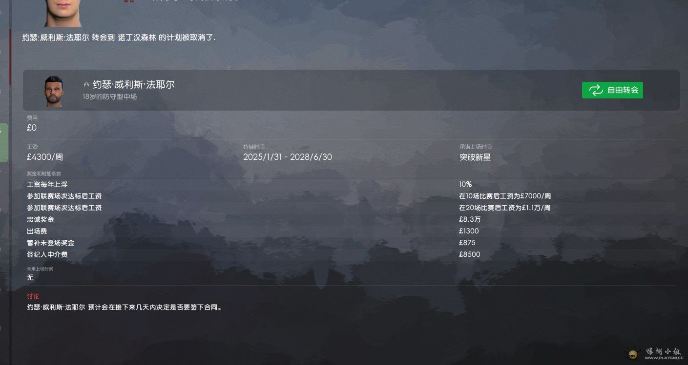 QQͼƬ20210823185018.jpg