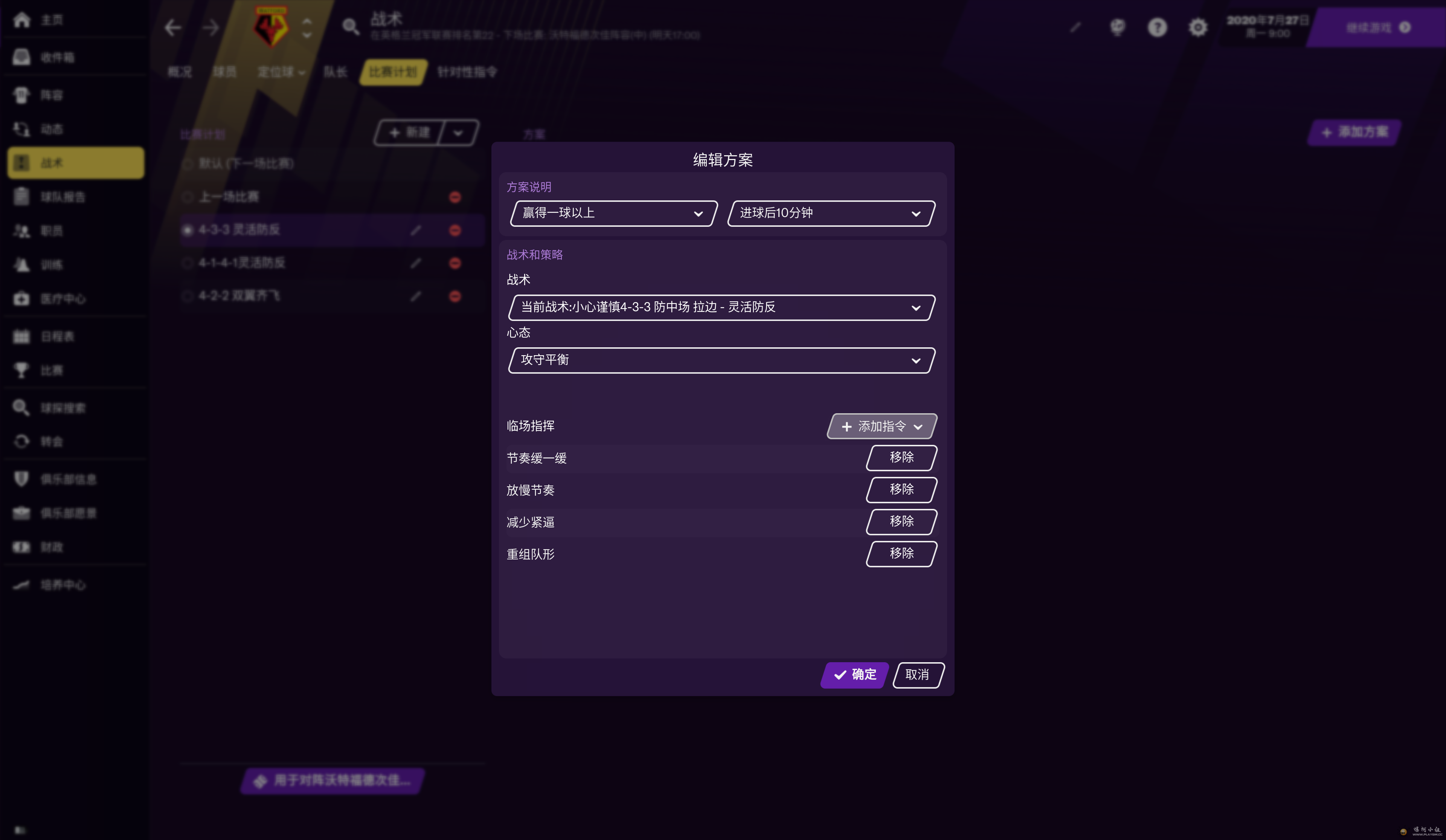 Screenshot4.png