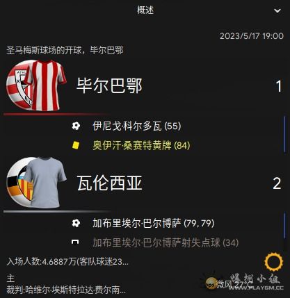 傲游截图20210907185312.jpg
