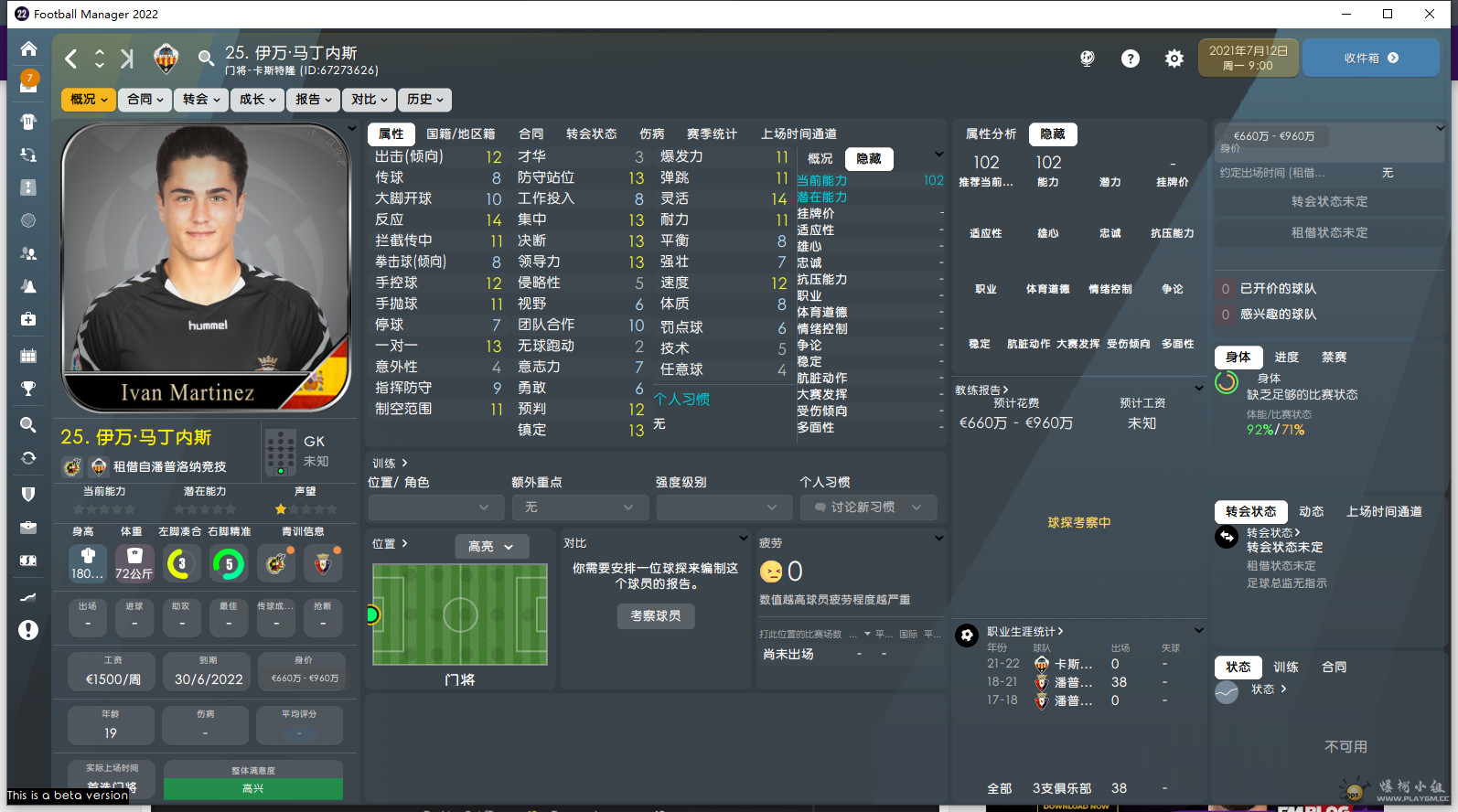QQͼ20211108220756.png