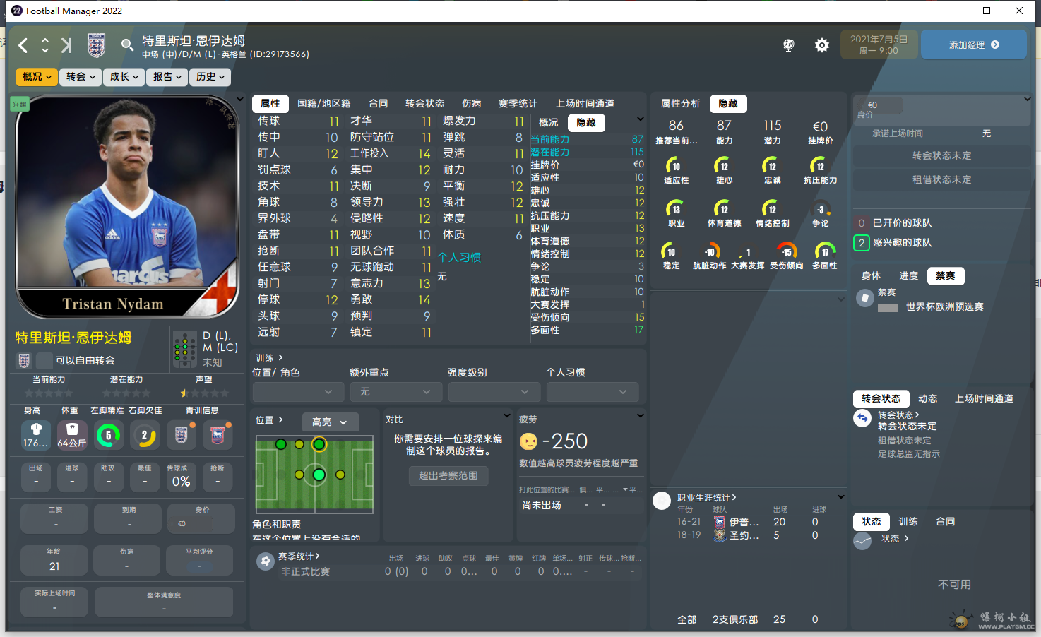 QQ截图20211110215221.png