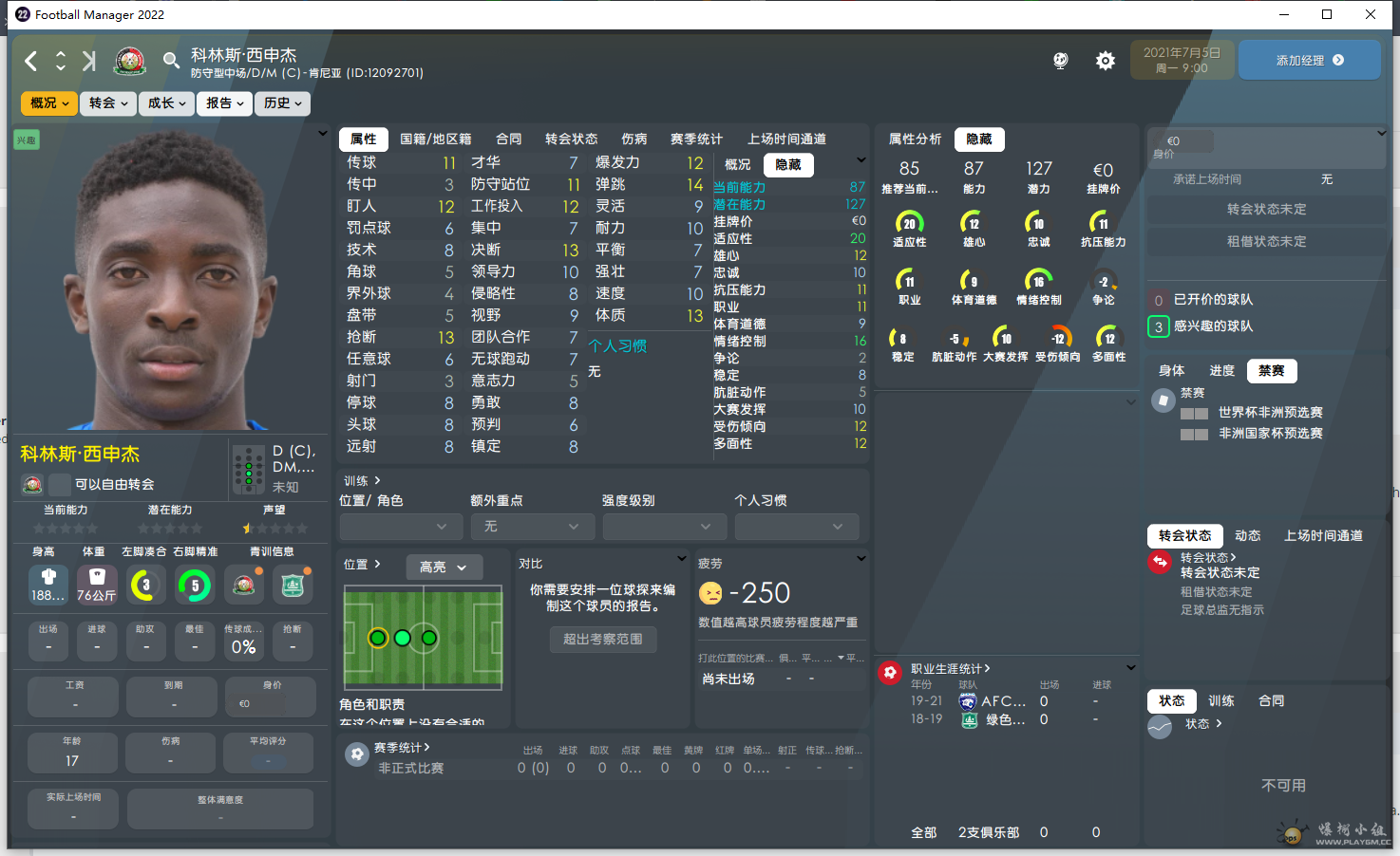 QQ截图20211110215845.png