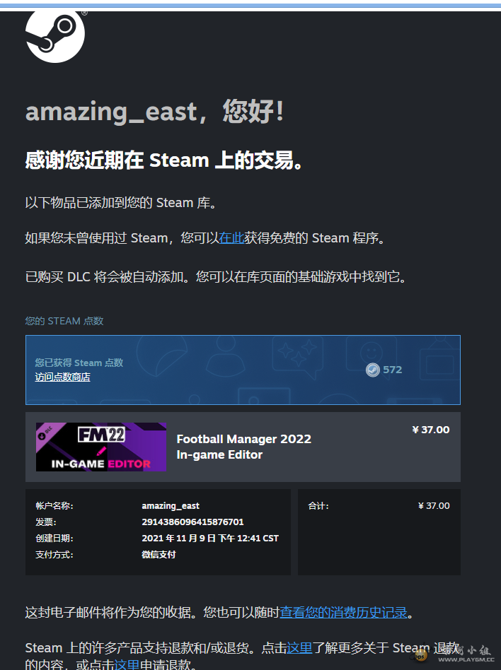 QQͼƬ20211110225202.png