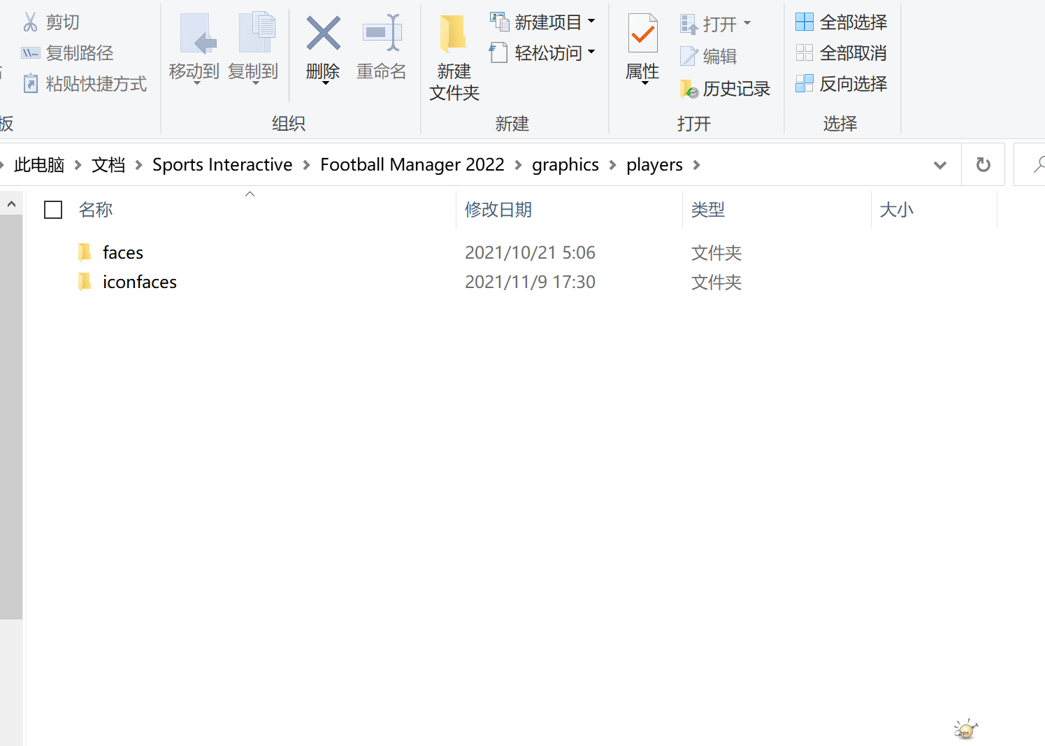 屏幕截图(261).png